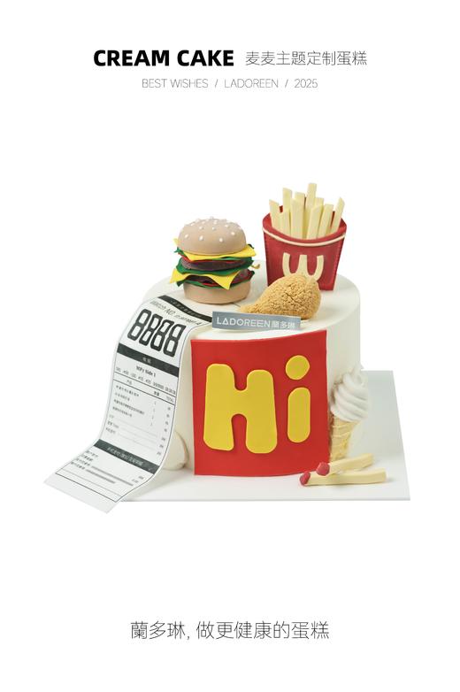 麦麦主题定制 商品图0