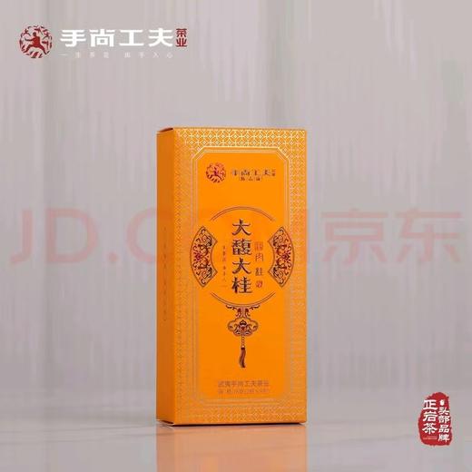 手尚功夫 大馥大桂·肉桂  54克/6泡/盒 【MJ】 商品图4