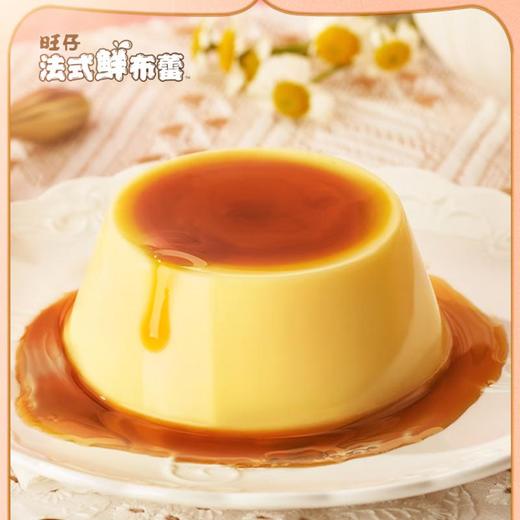 旺仔法式布蕾鸡蛋焦糖味115g 商品图2