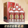 【2020年】预售 习酒贵州习酒 酱香型白酒 53度 500mL 6瓶 习酒红习酒 商品缩略图0