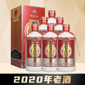 【2020年】预售 习酒贵州习酒 酱香型白酒 53度 500mL 6瓶 习酒红习酒