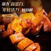 【分仓直发包邮】蜀道香川香烤面筋26g*20袋 商品缩略图2