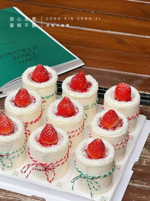 草莓麻薯米布丁 商品图3