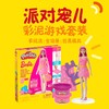 孩之宝 Hasbro 培乐多芭比系列时尚设计师彩泥人偶DIY套装HASCG1357XC00 商品缩略图0