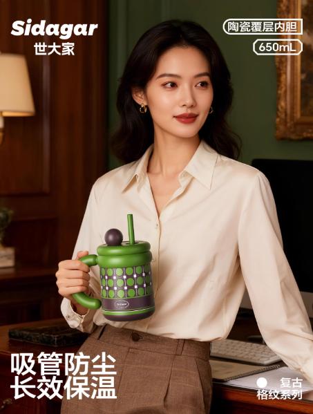 世大家大艺术家陶瓷内胆桌面杯莫比乌斯圆（650ml） 商品图1