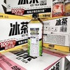 元气森林 大冰茶畅饮装蜜茉莉味绿茶900ml果茶饮料 商品缩略图1