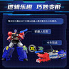 孩之宝 Hasbro 变形金刚天尊世代泰坦级十三天元之星际擎天柱HASCG0470CS60 商品缩略图2