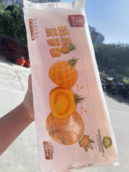 旺来菠萝包 商品图0