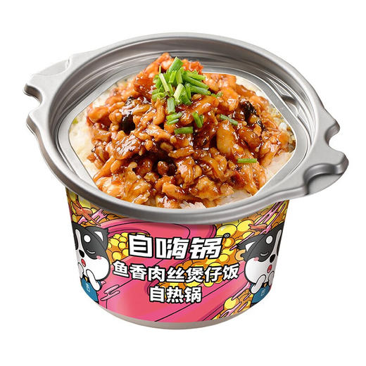 【分仓直发包邮】自嗨锅方便米饭煲仔饭鱼香肉丝260g*4盒 商品图3