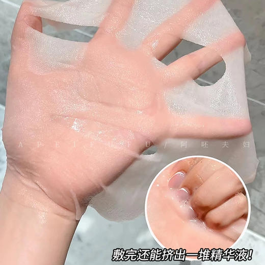 【夸迪水油双仓面膜】外油内干救星 熬夜肌修护补水水光面膜  水油同补 敏感肌修护补水（5片/盒*1）（2.11-2.24停发） 商品图2