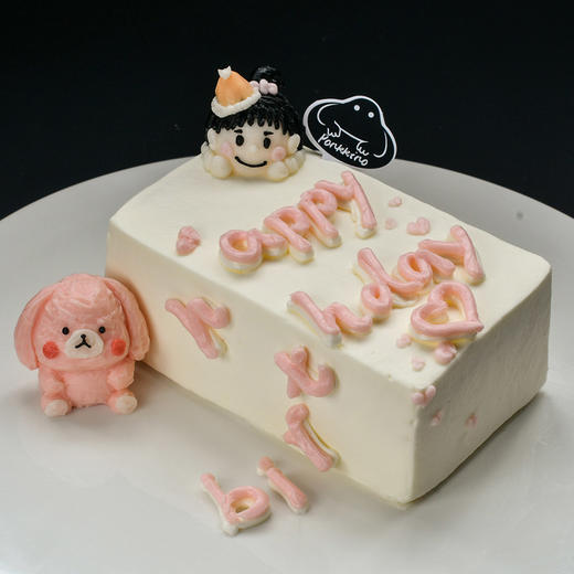 卡通极简（可改字） 商品图1