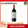 洛神山庄设拉子赤霞珠红葡萄酒 750ml 澳大利亚原瓶进口 官方国行 商品缩略图1