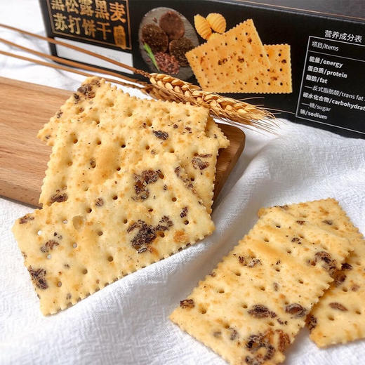 EDO进口黑松露松茸藜麦奇亚籽黄油味苏打饼干630g 商品图2