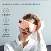 sleepforce酷眠科技 眼部舒缓按摩仪（热敷）SF-E1 商品缩略图2