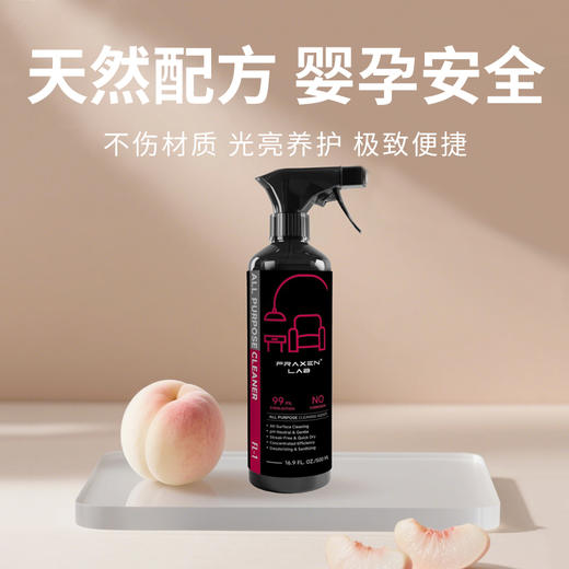 【弗朗科清洁产品】厨房重油污救星！高活性分解科技 一抹即净不刺鼻（2.11-2.24停发） 商品图3