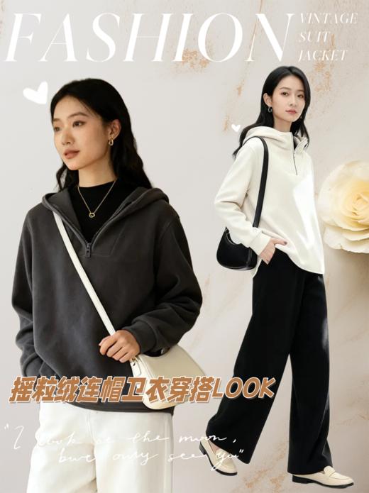 臣禾	【连帽摇粒绒卫衣】半开襟休闲套头上衣	JZ254050175 商品图0