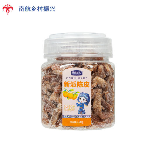 新派陈皮  150g 商品图0