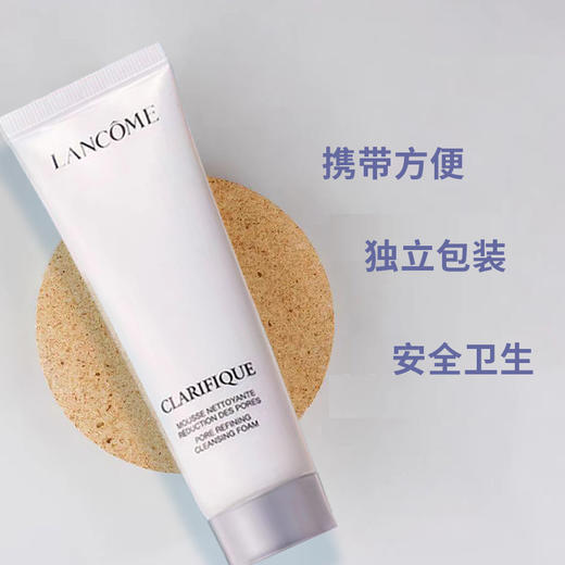 【兰蔻极光洁面】混油皮控油救星 温和洗去油脂不拔干 50ml*1 商品图2