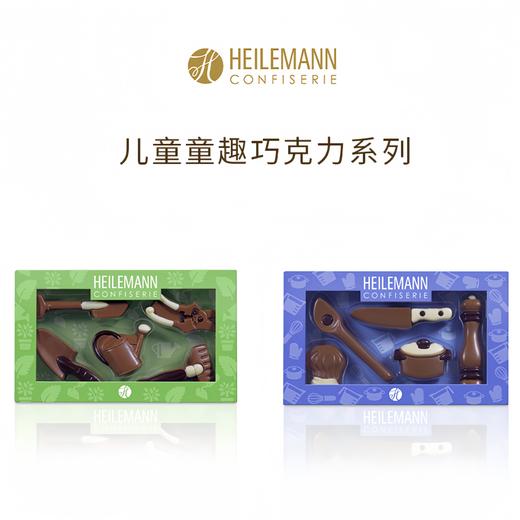 海莱曼恩厨具形/园艺工具形巧克力100g/045565/045566 儿童童趣巧克力系列 商品图1