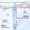 【兰蔻极光水】水润清爽质地 清爽不黏腻 焕肤不紧绷 50ml*1（2.11-2.24停发） 商品缩略图1