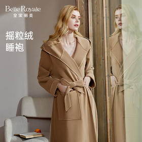 皇家丽美男女款双面摇粒绒睡袍 连帽 / 翻领款 宽松版型舒适家居服JJP90007&JJP90014