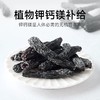 【强丽】蓝宝石葡萄干 商品缩略图0