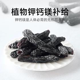 【强丽】蓝宝石葡萄干