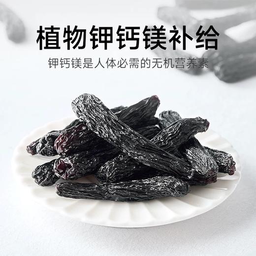【强丽】蓝宝石葡萄干 商品图0