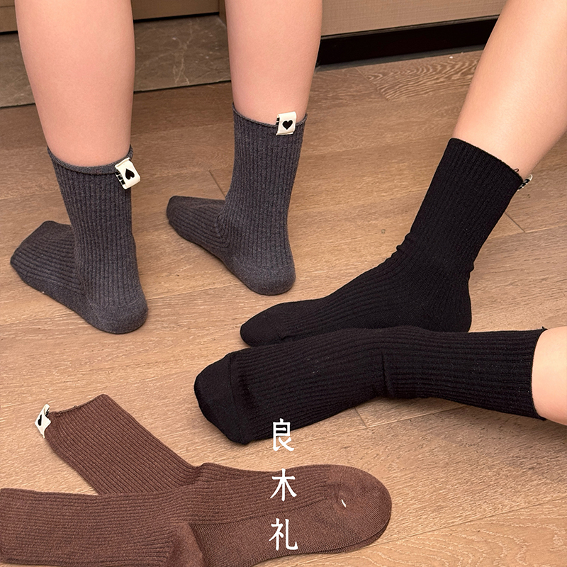 【部分现货】良木礼双针堆堆袜&爱心羊毛袜