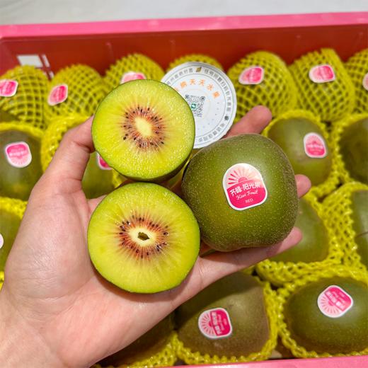 雅猕8号红心猕猴桃 树上熟甜甜的 商品图3