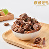 陈皮加梅  180g 商品缩略图3