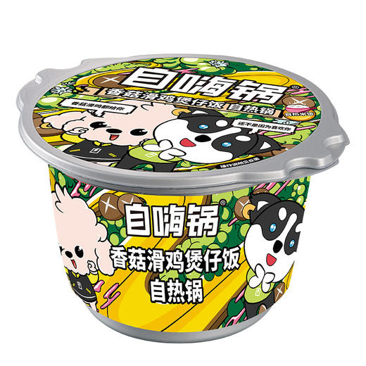 【分仓直发包邮】自嗨锅香菇滑鸡煲仔饭自热锅260g*4盒 商品图3
