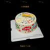 幸运转盘生日蛋糕 商品缩略图1