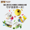 猫头鹰先生无糖口香糖50g 随时随地清新口气 060114/060116/064573  新老包装随机发货 商品缩略图1