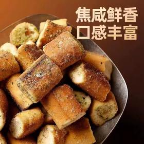 【强丽】海盐焦糖法棍