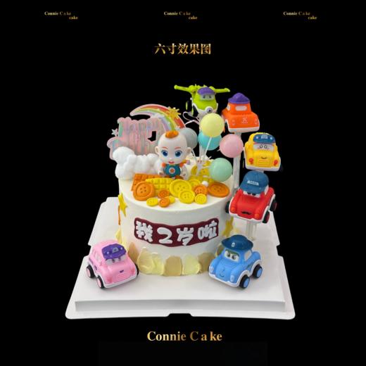 旋风Jojo小汽车蛋糕 | 启动！宝宝的专属冒险之旅 商品图0