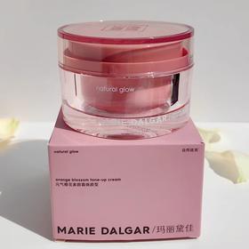 玛丽黛佳元气橙花素颜霜焕颜型50g