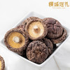 富川香菇  250g 商品缩略图1