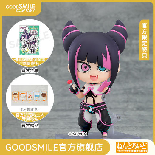 【GSC补款】粘土人 蛛俐酱 「街头霸王」系列 附官方限定特典 商品图0