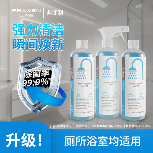 【弗朗科清洁产品】厨房重油污救星！高活性分解科技 一抹即净不刺鼻（2.11-2.24停发） 商品图2