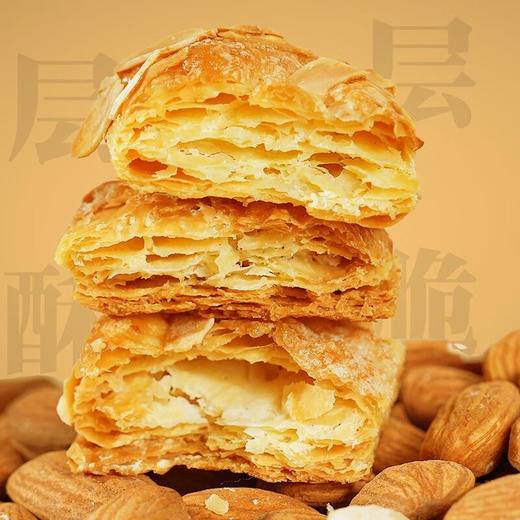 多庆屋EDO扁桃仁千层酥328g 商品图6