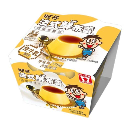 旺仔法式布蕾鸡蛋焦糖味115g 商品图0