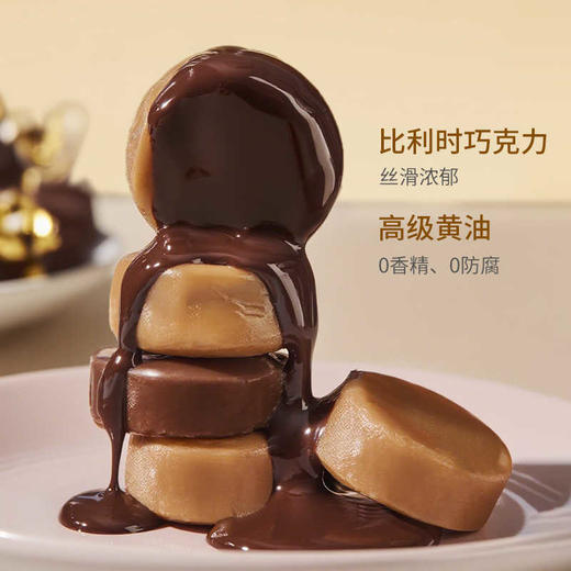 沃尔克斯什锦太妃糖(英伦印象)210g/064604 一罐汇聚三大经典风味  香浓丝滑 每一口都是味觉的奢享 商品图1