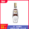 52° 尖庄（荣光） 浓香型白酒 商品缩略图0