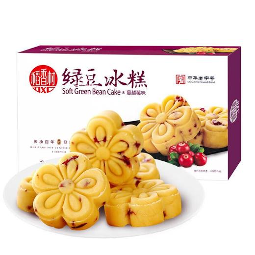 稻香村 绿豆糕 (蔓越莓味) 120g/盒 商品图0