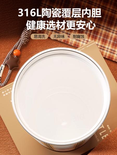 世大家陶瓷内胆星球保温杯格纹绿野（550ml） 商品图1