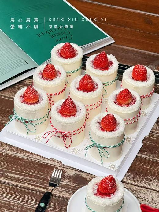 草莓麻薯米布丁 商品图2