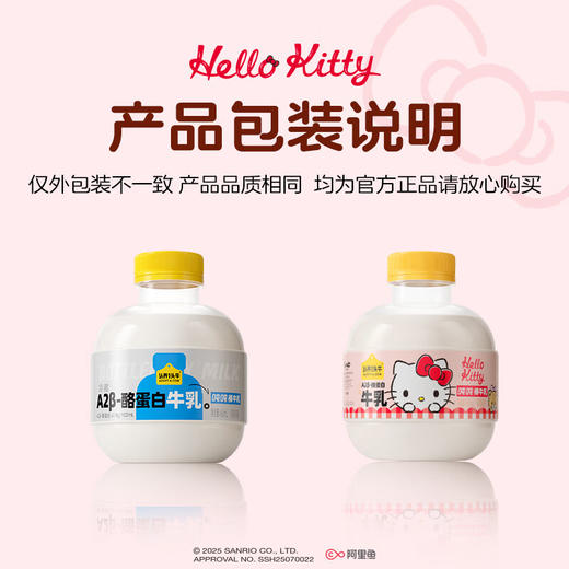 【分仓直发包邮】认养一头牛低温奶A2β-酪蛋白牛奶吨吨奶460ml*10瓶 商品图1