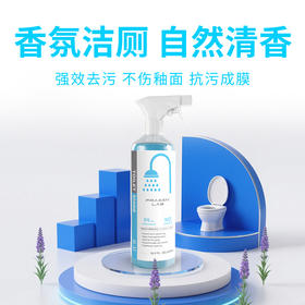 【弗朗科清洁产品】厨房重油污救星！高活性分解科技 一抹即净不刺鼻（2.11-2.24停发）