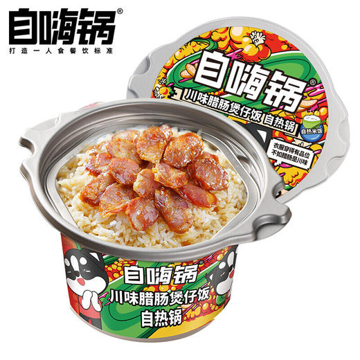【分仓直发包邮】自嗨锅米饭煲仔饭川味腊肠263g*4盒 商品图0